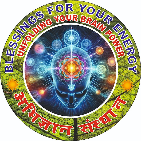 ABHIGYAN SANSTHAN