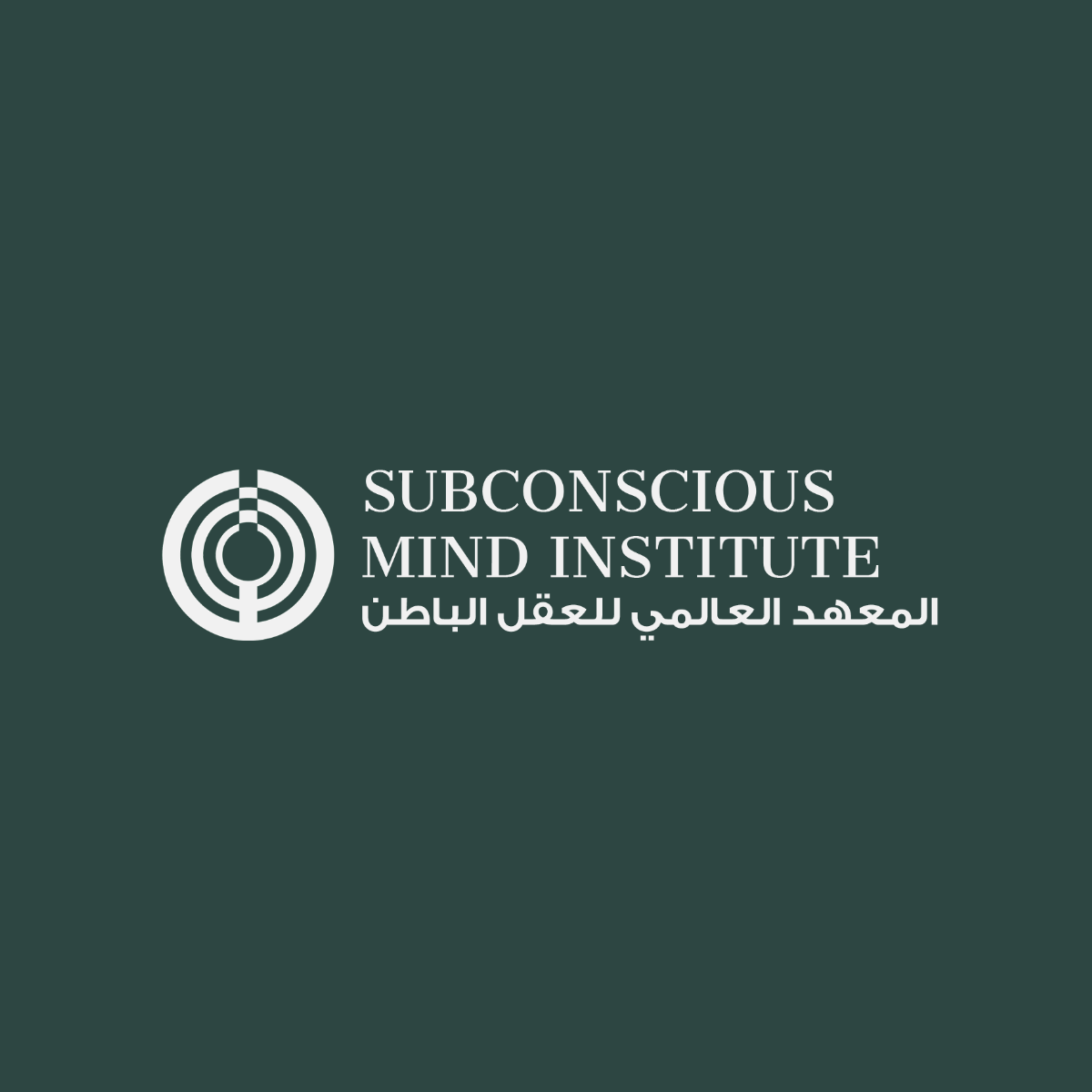 Subconscious mind institute logo